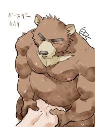 2boys 3:4 41raco anal anal_sex anthro anthro_penetrating anthro_penetrating_human ass bara barazoku bear big_dom_small_sub big_muscles birthday bodily_fluids brown_body brown_fur dominant duo fur gay hi_res hiroyuki_(morenatsu) holding_partner human human_on_anthro human_penetrated interspecies juuichi_mikazuki larger_anthro larger_male male male/male male_only male_penetrated male_penetrating male_penetrating_male mammal morenatsu musclegut muscular muscular_anthro muscular_male nipples nude pecs penetration penile penile_penetration penis_in_ass sex shirako signature size_difference smaller_human smaller_male smaller_penetrated sweat yaoi