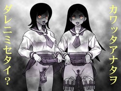 2girls artist_request black_hair blush breasts censored empty_eyes erect_nipples fujiyoshi_harumi glasses kitsu_chiri long_hair masturbation monster_girl multiple_girls nipples no_panties pubic_hair pussy pussy_juice_drip red_eyes sailor_uniform sayonara_zetsubou_sensei school_uniform serafuku skirt_lift small_breasts tagme teenage text tiri tongue_out vaginal_insertion vibrator zombie