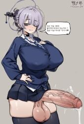 1futa balls big_balls big_breasts big_penis big_thighs black_stockings bottomless breasts busty clothed clothed_futanari clothing dialogue erection fat_cock futa_only futanari giant_penis gigantic_penis huge_breasts huge_cock huge_thighs human itokonoue_kaoru kamokotan_love korean_text large_breasts large_penis large_thighs light-skinned_futanari light_skin massive_penis meme mostly_clothed penis project_kv solo speech speech_bubble standing stockings thick_penis thick_thighs thighs uncensored