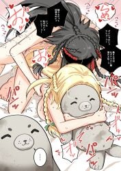 2girls bent_over blonde_hair braid breasts gunhild_(madoka_magica) highres implied_futanari kneeling long_hair magia_record:_mahou_shoujo_madoka_magica_gaiden mahou_shoujo_madoka_magica multicolored_hair multiple_girls nude olga_(madoka_magica) seal_(animal) sex sex_from_behind sideboob speech_bubble suzugahama twin_braids two-tone_hair very_long_hair yuri