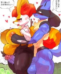 anthro black_body black_fur blue_body bodily_fluids braixen cum dialogue duo erection female fur generation_4_pokemon generation_6_pokemon genital_fluids genitals glans hi_res humanoid_genitalia humanoid_penis japanese_text leaking_cum lucario male male/female multicolored_body multicolored_fur nintendo orange_body orange_eyes orange_fur penis pokemon pokemon_(species) red_eyes shiroepsilon tan_body tan_fur text thought_bubble translation_request white_body white_fur