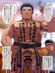 2boys abs anus_hair arm_hair armpit_hair armpits arms_up ass_hair balls bara beard_stubble beefy being_watched belt biceps big_areola big_breasts big_penis black_belt black_hair blurry_background body_writing breasts brown_eyes ceiling ceiling_light censor_bar censored censored_penis chest_hair clenched_hand completely_nude cross_scar daddy dark_penis dilf dojo father father_and_son flaccid foreshortening foreskin forked_eyebrows frown futase_hikaru gay hachimaki hand_on_waist headband hi_res huge_cock hunk jewelry karate_gi leg_hair legs_apart looking_at_viewer looking_down low-angle_view lunatique male male/male male_breasts male_only manly married mature_male mind_control muscles muscular muscular_arms muscular_legs muscular_male muscular_thighs musk musk_clouds musky_armpit navel offscreen_character oppai original original_character pecs penis pink_glans pointless_censoring pubic_hair ring sanpaku scar scar_on_arm scar_on_chest scar_on_face scar_on_forehead scar_on_nose scars_all_over short_hair six_pack small_pupils spiky_hair standing steam steaming_body steamy_penis sweat sweatdrop tan tan_body tanline text text_box text_bubble thick_eyebrows thick_neck thick_penis tough_guy translated triceps uncircumcised uncut veiny_arms veiny_penis wide_eyed writing writing_on_body yaoi