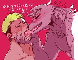 anthro bathym blush canine demon gay horn human human_on_anthro interspecies kissing male male/male male_only mammal mane_hair nee taurus_mask tokyo_afterschool_summoners tongue wolf yaoi