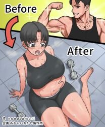 1boy 1girls amuai_okashi athletic before_and_after belly belly_bulge belly_button belly_expansion belly_inflation big_breasts black_hair body_modification bodybuilder breasts color colored crying drool drooling expansion fat fat_belly fat_female female forced_transformation gender_transformation genderswap_(mtf) growth gym gym_clothes gym_shorts gym_uniform height_difference height_reduction huge_breasts large_breasts large_thighs male male_to_female messy muscles original original_character ruination ruined rule_63 short_hair shrink shrinking size_difference size_transformation smell smelly solo solo_focus steam steaming steaming_body steamy_breath stinky sweat sweatdrop sweating sweaty tear tears textless thick thick_thighs tomboy toned touching_self transformation weight_gain