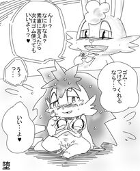 after_sex anthro blush breasts comic condom cuddles_(htf) cum cum_leaking female flaky_(htf) happy_tree_friends japanese_text kesu_pu lagomorph male mammal monochrome porcupine pussy rabbit rodent smile tears text translation_request