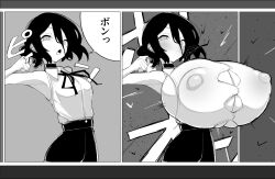 1girls artist_request before_and_after big_breasts black_hair blush breast_expansion breast_growth breasts breasts_bigger_than_head breasts_bigger_than_torso bursting_breasts chainsaw_man choker erect_nipples_under_clothes female gigantic_breasts gigantic_nipples growth growth_drive hyper hyper_breasts hyper_genitalia no_bra reze_(chainsaw_man) source_request tagme wardrobe_malfunction