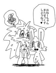 anthro apron blush clothing cuddles_(htf) female flaky_(htf) happy_tree_friends japanese_text kesu_pu lagomorph male mammal penis porcupine rabbit rodent text translation_request