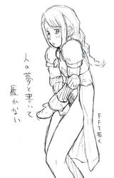 1girls agrias_oaks artist_request female final_fantasy final_fantasy_tactics final_fantasy_tactics_(original) tagme