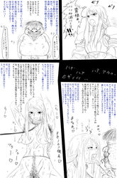 agrias_oaks female final_fantasy final_fantasy_tactics tagme