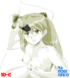 asuka_langley_sohryu blush censored cum handjob medium_breasts neon_genesis_evangelion pubic_hair ra_nomonto tagme