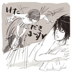 artist_request death_note gay impending_sex in_bed l_lawliet leaping light_yagami male male/male male_only pounce surprise_sex tagme underwear yaoi