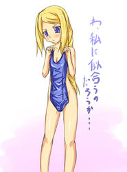 agrias_oaks female final_fantasy final_fantasy_tactics final_fantasy_tactics_(original) tagme