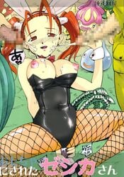 bunnysuit censored clothing cum dragon_quest dragon_quest_viii fujiwara_shunichi jessica_albert medium_breasts paranoia_cat slime_(dragon_quest) tagme