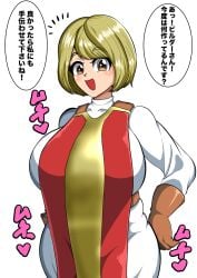 big_breasts blank_background blonde_hair brown_eyes cheerful dialogue female futamia huge_breasts imminent_sex japanese_text offscreen_character open_smile robe smile tagme_(character) talking_to_another thick_thighs voluptuous_female