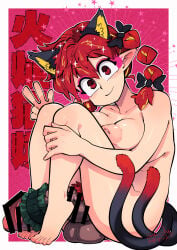 carte cat_ears cat_tail catgirl censor_bar censored censored_penis cock_ring dark_penis fetal_position futa_only futanari inverted_nipples japanese_text looking_at_viewer peace_sign pubic_hair pubic_tuft rin_kaenbyou sharp_ears simple_background solo solo_focus solo_futa tagme touhou veiny_penis