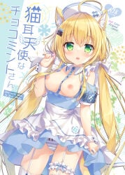 1girl ahoge ameto_yuki animal_ear_fluff animal_ears apron armband ass_visible_through_thighs blonde_hair blue_dress blush bow bow_panties breasts breasts_out cat_ears cat_girl cat_tail clothing_cutout cover cover_page doujin_cover dress frilled_apron frills garter_straps green_eyes hair_between_eyes hand_up hat highres looking_at_viewer low_twintails medium_breasts melonbooks nipples nurse nurse_cap original panties puffy_short_sleeves puffy_sleeves safety_pin short_sleeves shoulder_cutout side-tie_panties smile solo tail thighhighs twintails underwear untied_panties white_apron white_hat white_thighhighs wrist_cuffs