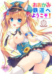 1girls ameto_yuki animal_ear_fluff animal_ears armband ass bare_shoulders between_breasts black_necktie blue_eyes blue_hat blue_skirt blush breasts breasts_out brown_hair clothes_lift collared_shirt constellation constellation_hair_ornament cover cover_page doujin_cover ears_through_headwear fang gloves hair_between_eyes hair_ornament hat heart high-waist_skirt highres large_breasts lifting_own_clothes long_hair necktie nipples object_namesake open_mouth original panties peaked_cap planet_hair_ornament pleated_skirt shirt sidelocks skirt skirt_lift sleeveless sleeveless_shirt smile solo star_(symbol) star_hair_ornament striped_clothes striped_panties tail thighhighs twintails underwear uniform very_long_hair whistle white_gloves white_shirt white_thighhighs wolf_ears wolf_girl wolf_tail