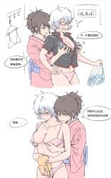 2girls baka_roll blush bra breast_grab brown_eyes brown_hair canon_genderswap chinese_text cleavage embarrassed female female_only genderswap_(mtf) ginko_sakata gintama gintoki_sakata groping groping_breasts groping_from_behind kimono medium_breasts nipple_bulge no_bra panties pink_bra pink_panties ponytail red_eyes rule_63 shimura_tae short_hair white_hair yuri