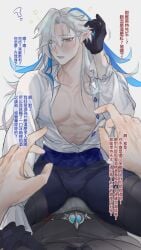 bulge bulge_through_clothing drunk gay male/male neuvillette_(genshin_impact) sitting_on_lap wriothesley_(genshin_impact)