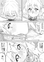 aikawa_(dorohedoro) black_and_white cock_worship comic dorohedoro fellatio francishsie licking_balls monochrome nikaidou_(dorohedoro) puppy_eyes