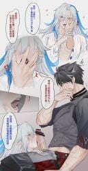 censored censored_penis genshin_impact licking_penis male/male neuvillette_(genshin_impact) wriothesley_(genshin_impact)