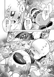 anal_penetration black_and_white comic comic_page genital_slit kirby kirby_(series) magolor nintendo penetration penis tapering_penis waddling_head