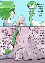 anal anal_penetration anal_sex cum_in_ass doggy_style doggystyle duo english_text face_down_ass_up flat_chest futa_on_male futa_pokemon/male_human futanari futanari_penetrating gardevoir human humanoid instant_loss_2koma intersex interspecies male mammal nintendo nishikun penetration pokemon pokemon_(species) pokephilia sex socks text thrusting thrusting_into_ass translated video_games wally_(pokemon)