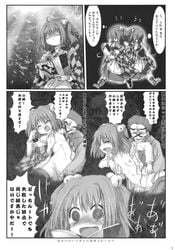 1boy 2girls apron bell blush breasts checkered checkered_kimono comic fingering greyscale hair_bell hair_ornament highres izumi_yukiru japanese_clothes kimono kosuzu_motoori monochrome multiple_girls nipples tears touhou translation_request two_side_up