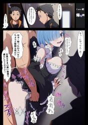 blue_hair female natsuki_kenichi natsuki_subaru re:zero_kara_hajimeru_isekai_seikatsu rem_(re:zero) short_hair