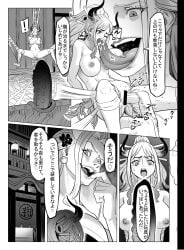 big_breasts black_maria curvy_female deep_throat doujinshi female female_only forced_oral hentai horns moruga one_piece rape raped restrained restrained_arms sucking_dick text trapped yamato_(one_piece)