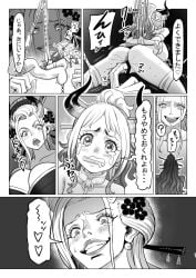 big_breasts black_maria crying curvy_female deep_throat doujinshi female female_only forced_oral hentai horns moruga one_piece rape raped restrained restrained_arms sucking_dick text trapped yamato_(one_piece) yuri