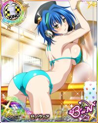 xenovia quarta from high school dxd