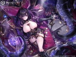 queen anne's revenge (azur lane) from azur lane