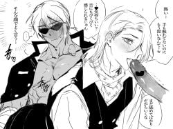 Black And White Rule 34 Image