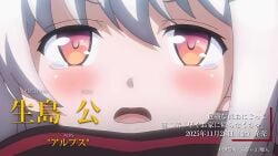 Alps (Kiken Na Mori) Rule 34 Video