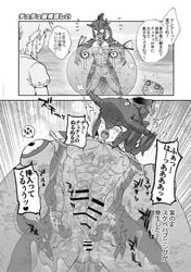 2017 anthro anus blush breath_of_the_wild censored chu_chu comic digital_media_(artwork) diphallia diphallism duo erection fin fish humanoid hylian interspecies japanese_text kemono link link_(breath_of_the_wild) male male_only marine monster multi_penis muscular muscular_male nintendo nude penetration penis shark sidon_(zelda) slime smile sweat teeth text the_legend_of_zelda translation_request video_games yaoi zora