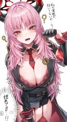 1girls big_breasts blue_archive boob_window bra bra_peek breast_exposed coin_on_string female female_only frilled_bra garter_belt gehenna_academy_student halo horns japanese_text kakumayu long_hair looking_at_viewer mole_on_breast nano_(syoutamho) open_mouth pink_hair question_mark red_bra red_lingerie red_thighhighs satsuki_(blue_archive) simple_background sweat swinging_pendulum thighhighs thighs tie tie_between_breasts white_background