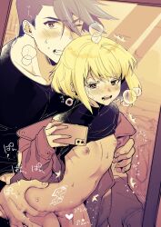 Anal Rule 34 Image