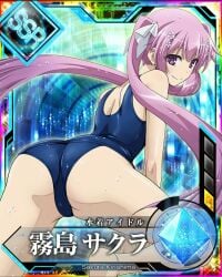 1girls alternate_costume ass big_ass card_(medium) come_hither confident fat_ass feet female female_only half-closed_eyes highres hundred kirishima_sakura_(hundred) kneeling long_hair looking_at_viewer looking_back official_art one-piece_swimsuit pink_eyes pink_hair pose posing seductive seductive_look seductive_smile sensual smile solo source_request swimsuit twintails voluptuous wet