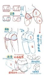 angle ass drawing hips legs open_legs panties thighs tutorial unknown_artist