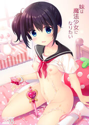 bangs bed between_legs black_hair black_sailor_collar blanket blue_eyes blush breasts collarbone commentary_request cum cum_on_bed cum_on_body cum_on_breasts cum_on_lower_body cum_on_upper_body day eyebrows_visible_through_hair female hand_up holding indoors looking_at_viewer navel neckerchief nipples on_bed one_side_up open_mouth original panties panties_around_leg pillow pink_panties red_neckerchief sailor_collar school_uniform serafuku shirt short_hair short_sleeves sitting sitting_on_bed small_breasts smile socks solo staff stomach stuffed_animal stuffed_bunny stuffed_toy sweat tamakake underwear wariza white_legwear window