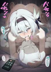 1boy absurdres black_hairband blush breasts cellphone commentary_request completely_nude female firefly_(honkai:_star_rail) french_kiss grey_hair hair_intakes hair_ornament hairband highres honkai:_star_rail honkai_(series) kissing long_hair netorare nude on_bed phone purple_eyes shirotategosha smartphone speech_bubble straight translation_request two-tone_eyes white_hair