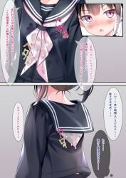 chaseta_(artist) cum cum_dripping cum_on_clothes japanese_text manga manga_page manga_panel sailor_collar sailor_uniform school_uniform schoolgirl serafuku