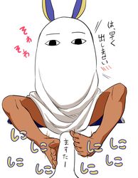 1boy absurdres araki_jeccy barefoot dark_skin fate/grand_order fate_(series) female footjob highres jackal_ears male nitocris_(fate/grand_order) nitocris_(swimsuit_assassin) penis simple_background sitting solo_focus spread_legs white_background