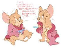 2017 atori balls bathrobe clothing fur green_eyes japanese_text jerry_mouse male male_only mammal mouse robe rodent solo text tom_and_jerry translation_request undressing