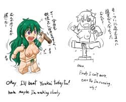 english_text female japanese_text kochiya_sanae lego no_source pussy sukedai thin_eyebrows touhou transformation uncensored vaginal_penetration what