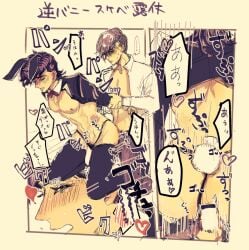 2boys arms_pulled_back blush bunny_boy bunny_costume bunny_ears bunny_tail bunnysuit diamond_is_unbreakable gay jojo's_bizarre_adventure josuke_higashikata male male/male male_only male_penetrated male_penetrating_male orankilly penetration rohan_kishibe tights yaoi