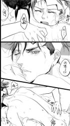 2boys bite_mark closed_eyes diamond_is_unbreakable gay jojo's_bizarre_adventure josuke_higashikata male male/male male_only nude nude_male open_mouth rohan_kishibe yaoi