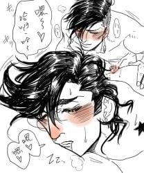 2boys anal blush closed_eyes diamond_is_unbreakable gay joestar_birthmark jojo's_bizarre_adventure josuke_higashikata looking_pleasured male male/male male_only male_penetrated male_penetrating_male penetration penis rohan_kishibe saliva yaoi