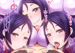 3girls blush breast_sucking breasts commentary_request fate/grand_order fate_(series) half-closed_eyes head_tilt heart large_breasts licking looking_at_viewer minamoto_no_raikou_(fate/grand_order) multiple_girls multiple_persona nipple_licking paizuri penis pov precum purple_eyes purple_hair rantana_(lalalalackluster) saliva smile sweat teamwork tongue tongue_out